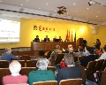 /descargas/informaciongeneral/comunicacion/noticias/img/2015-01-Enero/20150127-FOTO-Jornadas-Especies-Invasoras-Ripisilvanatura-10.jpg?description=Momento%20de%20las%20jornadas%2C%20celebradas%20esta%20semana%20en%20Murcia.